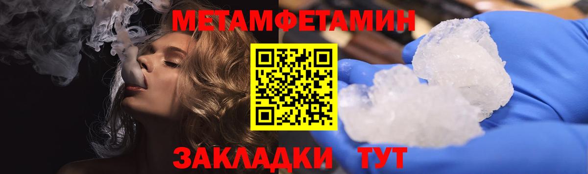 Амфетамин Розовый  АМФ  Озёры  Вход с VPN 
