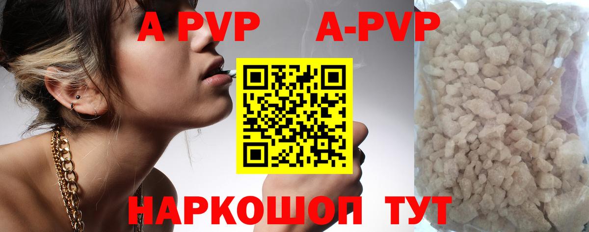 APVP СК Озёры