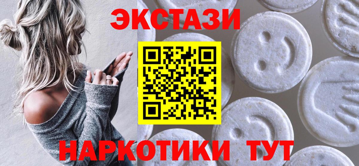Экстази бентли Озёры