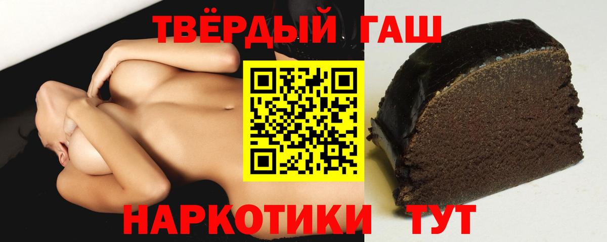 ГАШ Premium Озёры