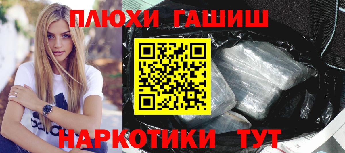 Озёры  ГАШИШ Изолятор  Гашиш  Вход с VPN  ГАШ гашик 
