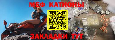 мефедрон Кингисепп