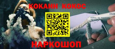 мефедрон Кингисепп