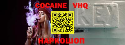 кокаин перу Кимры
