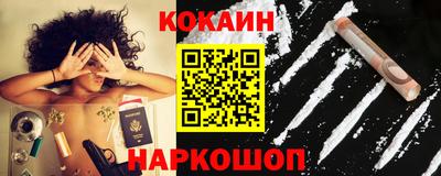 кокаин перу Кимры
