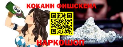 кокаин перу Кимры
