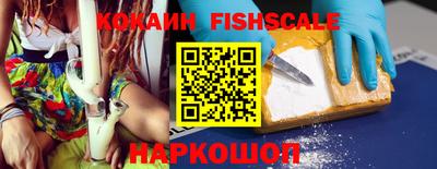 мефедрон Кингисепп