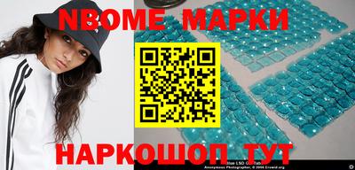 мефедрон Кингисепп
