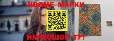 мефедрон Кингисепп