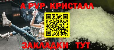 мефедрон Кингисепп