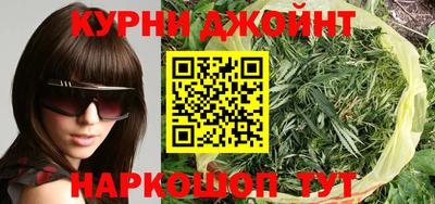 мефедрон Кингисепп