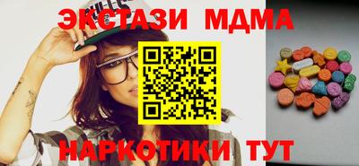 мефедрон Кингисепп