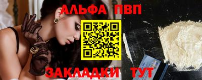 соль курить ск Кинель