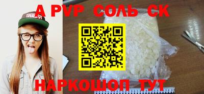 мефедрон Кингисепп