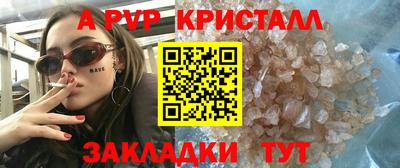 соль курить ск Кинель
