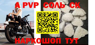 соль курить ск Кинель
