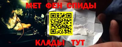 мефедрон Кингисепп