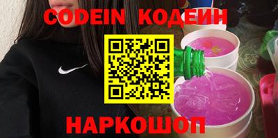 мефедрон Кингисепп