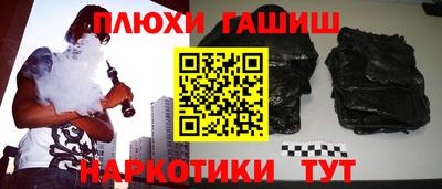 мефедрон Кингисепп