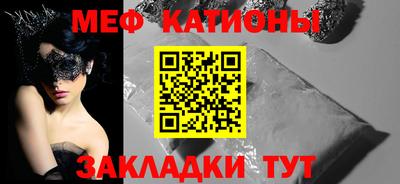 мефедрон Кингисепп
