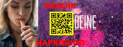 кокаин перу Кимры