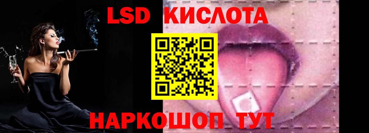 Озёры  ЛСД экстази  Вход с VPN  LSD-25 экстази ecstasy 