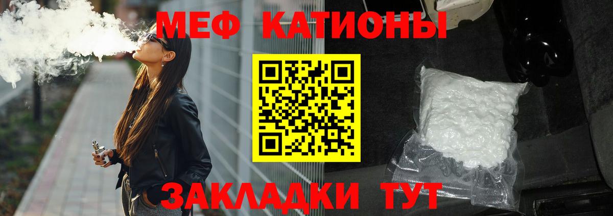 МЯУ-МЯУ  Вход с VPN  Озёры  МЕФ кристаллы  Мефедрон кристаллы  Мефедрон 