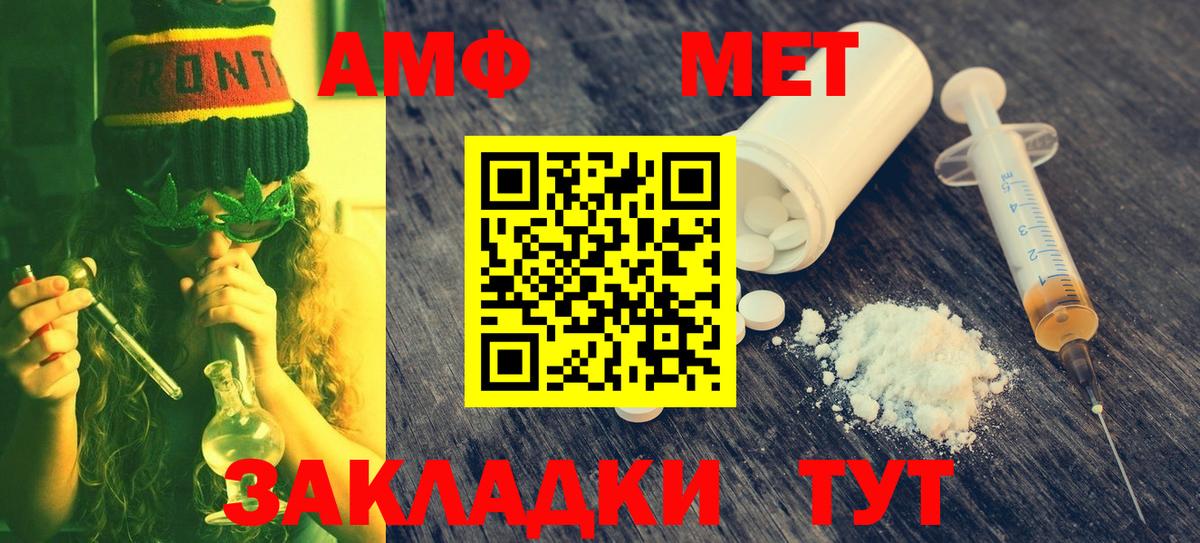 Озёры  МЕТАМФЕТАМИН пудра  Вход с VPN 