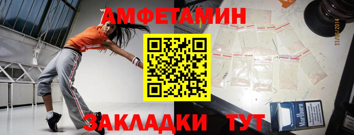 Метамфетамин винт Озёры
