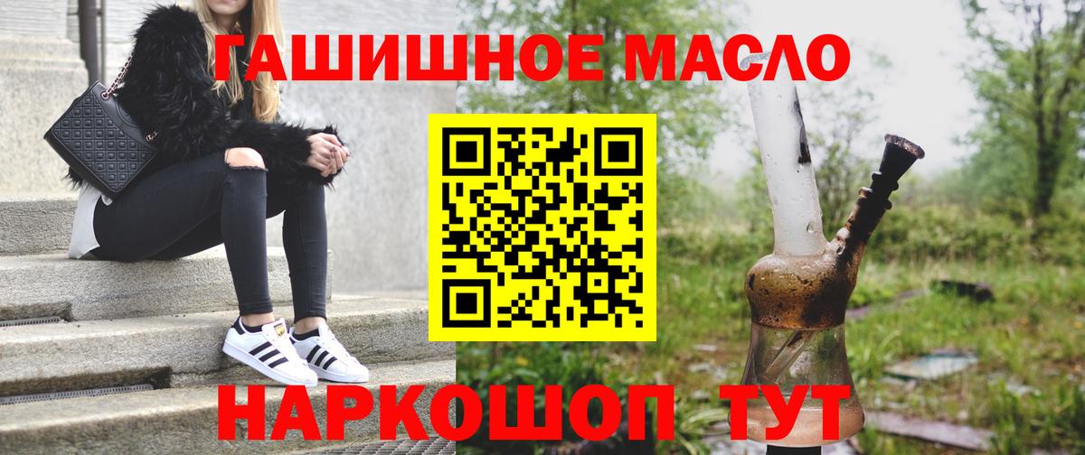 Озёры  Меф кристаллы  Канабис  Купить наркоту  Экстази  Вход с VPN  APVP СОЛЬ   Гашиш 