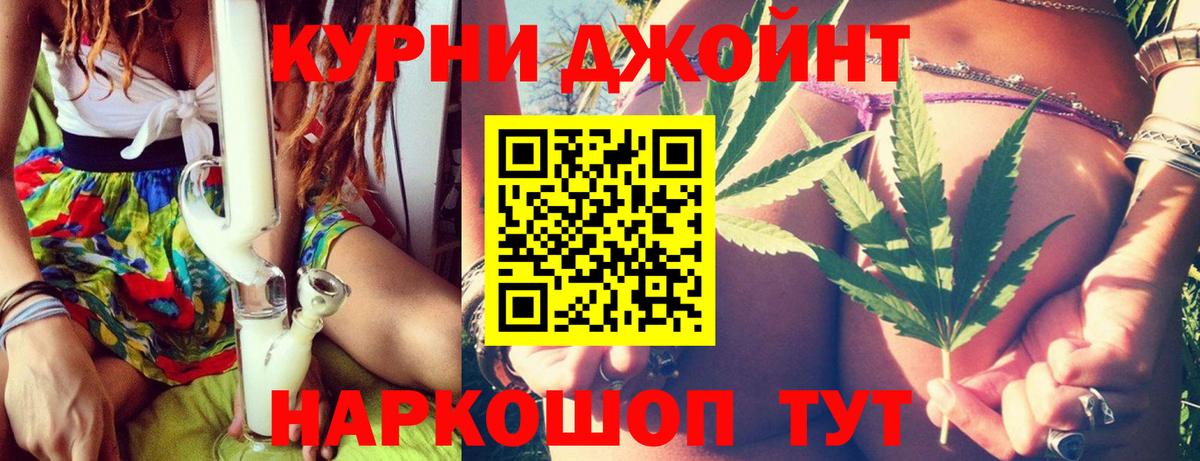 Озёры  Каннабис Ganja  Вход с VPN  Каннабис планчик  Конопля семена 